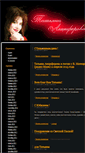 Mobile Screenshot of anciferova.com